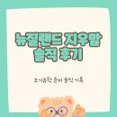 유민컨설팅