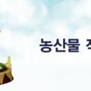베리팜영농조합법인