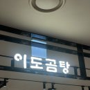 지에스25서울역점 이미지