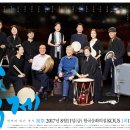 한국문화의집 KOUS 이미지