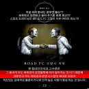 원흥주짓수