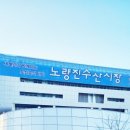 강변회수산센터 이미지