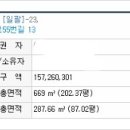 이마트용인점 (1층~2층) 이미지