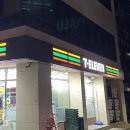 세븐성내 이미지