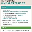 사상구 다누림센터 | 부산 사상구 국민체육센터 다누림센터 수영장 자유수영 일일입장 이용안내 후기