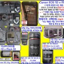 Canon EOS 1D x Mark III(학술적 저작권 확보) 이미지