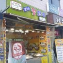 서울옛날왕만두