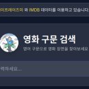 영화와영어 이미지