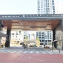 토대공인중개사사무소 이미지