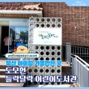 수영구어린이도서관 네이버블로그