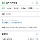 파리바게뜨 모라점 이미지