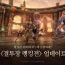 푸른건설산업㈜ 루리웹게임뉴스
