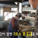 쪽갈비달인 이미지