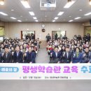 평생학습관 1강의실 이미지