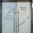 비엘스터디영어학원