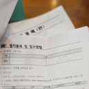 한마음 태권도 이미지