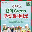 신풍환경 이미지