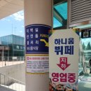 하니움뷔페 네이버블로그