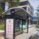 이화외과의원 이미지