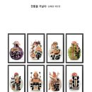 르와흐