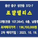 로얄설비 이미지