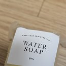 뷰티지아나 | 뷰티지아나 오랜만에 맘에 드는 비누발견!