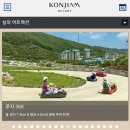 성인 요가 B | [아이와 함께] 곤지암리조트 디럭스B룸 / 수영장, 하늘정원, 미라시아뷔페 후기