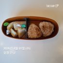 4월 recap ⎮변덕스러운 날씨, 즐길 것은 한가득 ⎯러시아 부활절/발레학원/톨스토이 도서관/도시락
