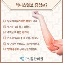 다시올한의원 네이버블로그