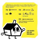 주식회사 구름 이미지