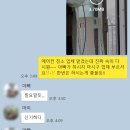 [하나홈케어] 내돈내산 청소업체 솔직후기 | 가정용 업소용 에어컨 청소업체 추천