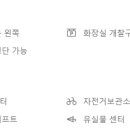 보산역 화장실 이미지