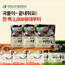 오케이(OK)유통 이미지