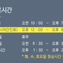 연세에스케이치과의원 이미지