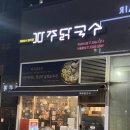 경정닭
