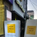 커피명가수목원점 | 대구 수목원 카페 커피 명가 수제 단호박 케이크와 시그니쳐 음료 후기