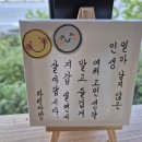 하리다방