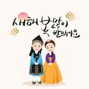 양구 첨성대 불가마 찜질방 이미지