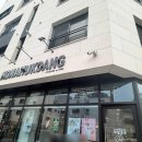 안진4길 | 지축카페 디저트 두쫀쿠 휘낭시에 노나먹당 내돈내산 후기