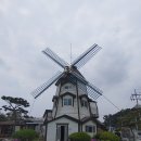 청춘풍차펜션 이미지