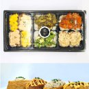 미상수제주먹김밥 이미지