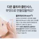 울트라안경 이미지