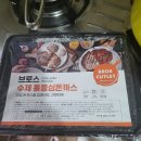 브로스마켓 올인원 세트 구매후기 돈까스 조리방법