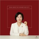 인셀덤블루오션 | SGM과 함께 찾은 진정한 나