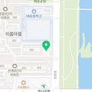 아름풍림공인중개사사무소 이미지