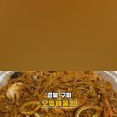 인동35길-1 이미지