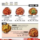 아라치치킨 이미지