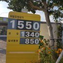 착한주유소 이미지