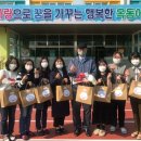 옥동초교 병설유치원 이미지