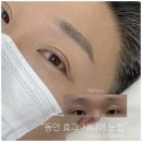 수정안경 | 인천눈썹문신 가격 후기 안경과 함께 정돈한 인상